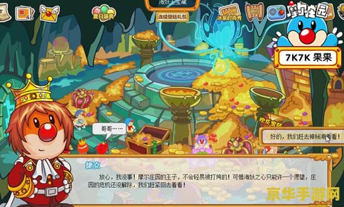 原神破破岛石柱怎么踩 原神破破岛石柱怎么踩：探索神秘岛的奥秘