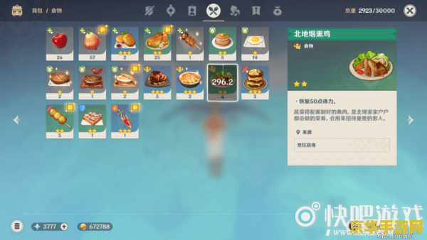 原神在哪里领取声望奖励 原神声望奖励领取指南