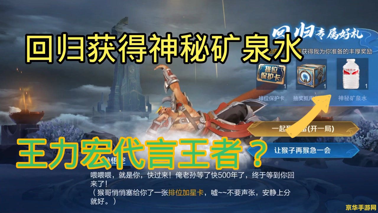 原神回归奖励好还是新手奖励好
