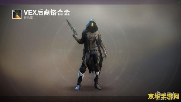 光遇巨兽荒原神探在哪里 光遇巨兽荒原神探位置一览