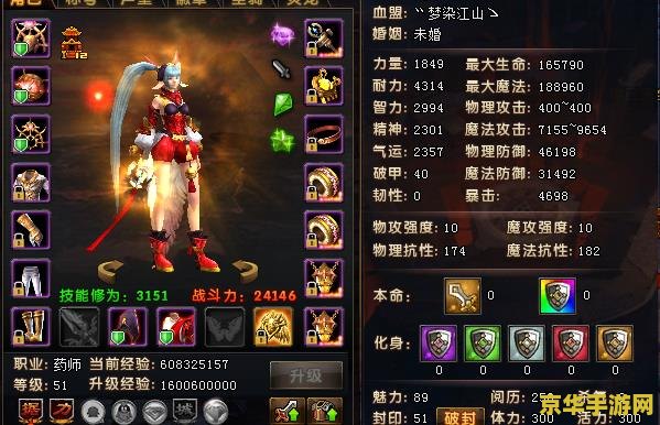 冰霜是什么王者荣耀 冰霜之力：王者荣耀中的冷酷与策略