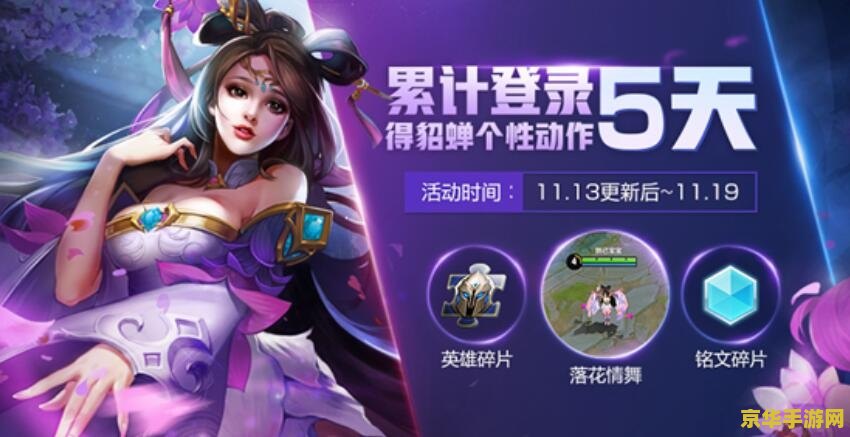 qq飞车怎么开飞虎王 &lt;h3&gt;如何驾驶飞虎王在QQ飞车中驰骋&lt;/h3&gt;
