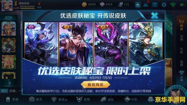 英雄联盟剑姬强度