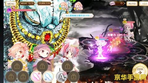 武林外传密法魔石