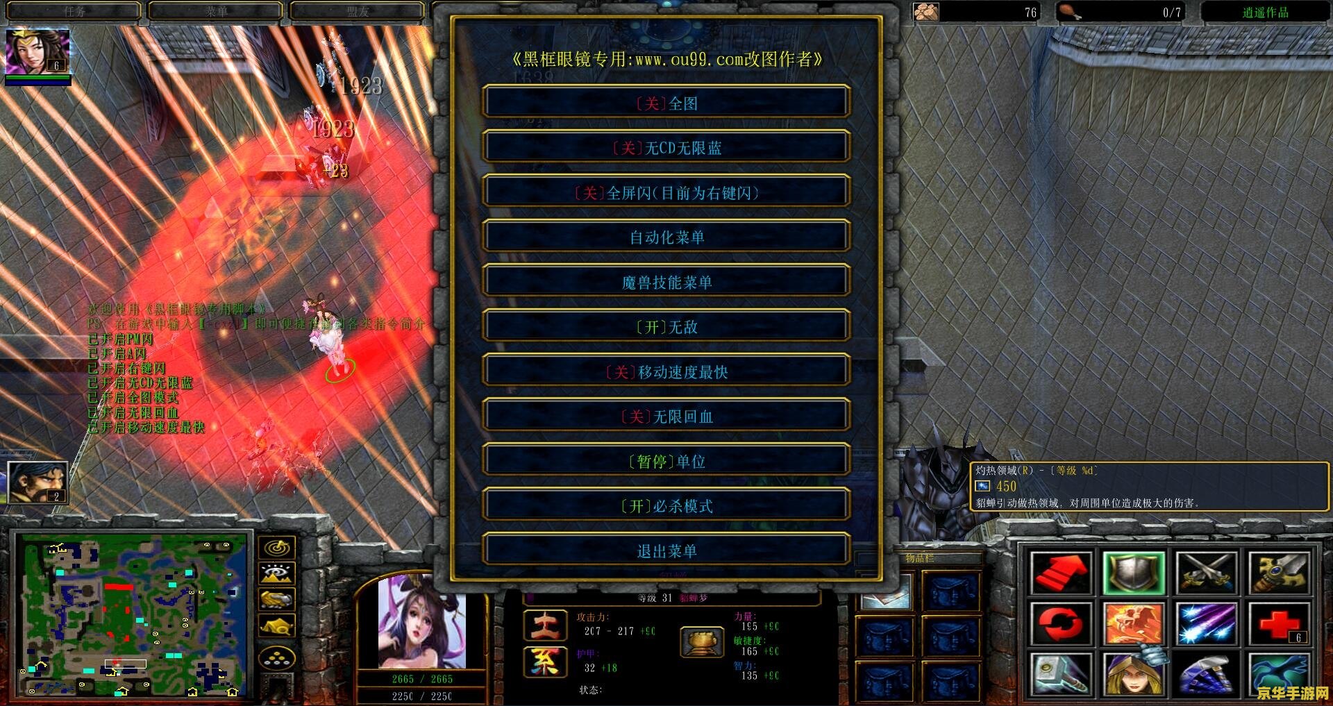 英雄联盟剑姬强度