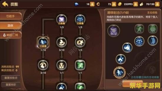 建议：龙之谷游侠加点攻略：全面解析游侠职业的技能与属性分配
