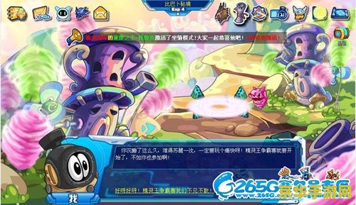 赛尔号霍利迪斯：一场宇宙冒险的盛宴