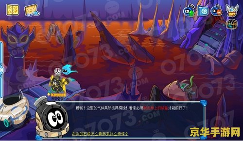 赛尔号霍利迪斯：一场宇宙冒险的盛宴
