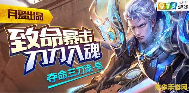 原神海岛壁画游戏