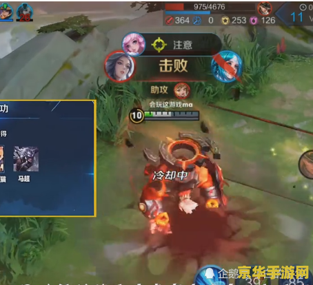 英雄联盟手游基础教学