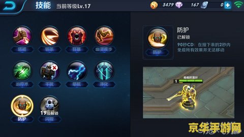 王者荣耀如何修改秒杀 王者荣耀如何实现秒杀 王者荣耀如何修改秒杀 王者荣耀如何实现秒杀