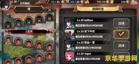 建议：DNF血色风暴：一场无尽的战斗之旅