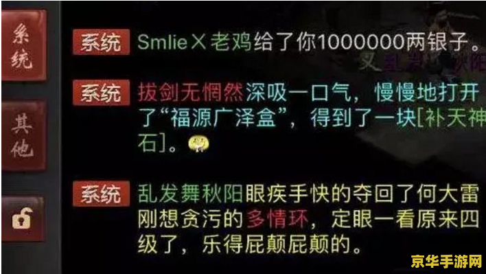 大话西游搞笑剧本
