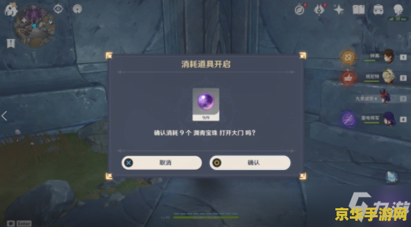 原神渊青宝珠使用位置 建议：原神：渊青宝珠的使用位置详解