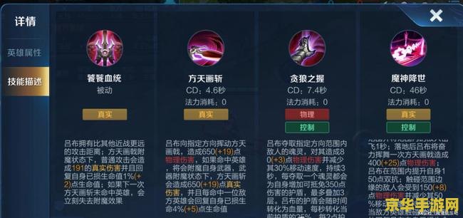 英雄联盟101资料站奎因出装 英雄联盟101资料站：奎因出装指南**