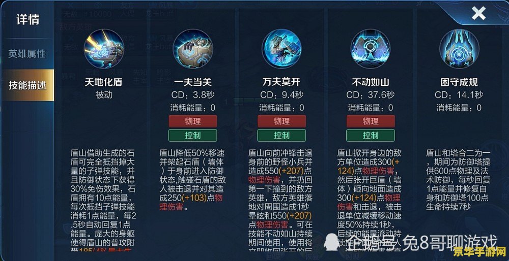 psp黑岩射手 PSP黑岩射手：无尽的战斗与探索