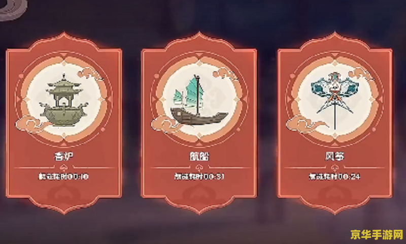 原神新春会灯谜