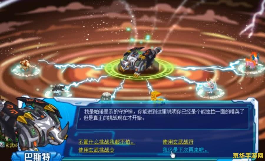 英雄联盟大乱斗提高评分技巧