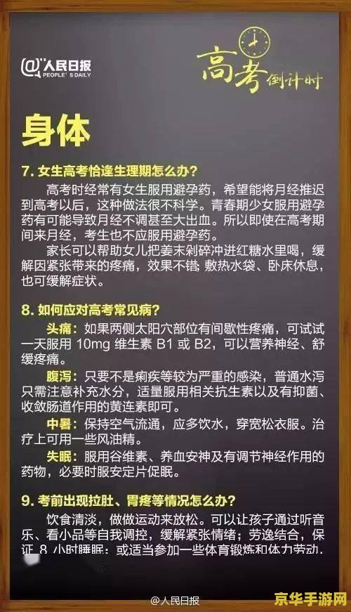 王者荣耀上王者有什么奖励 **王者荣耀：踏入王者之巅的丰厚奖励**