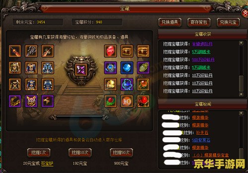建议：英雄联盟五元宝典：掌握游戏精髓，享受竞技乐趣