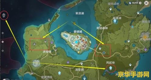 原神白铁块哪里最多？探索游戏中的矿石分布与获取策略