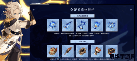 建议：原神内鬼新角色揭秘，神秘面纱下的新角色即将登场！