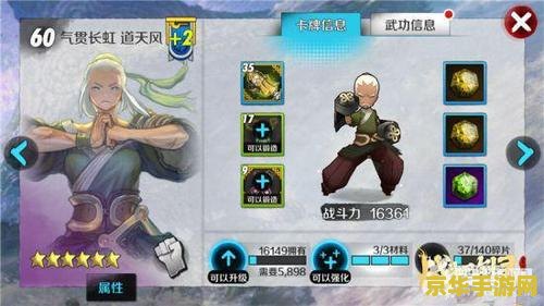 剑灵 拳师 建议：剑灵：拳师的战斗艺术