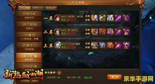 建议：王者荣耀最新活动解析：探索游戏内外的精彩世界