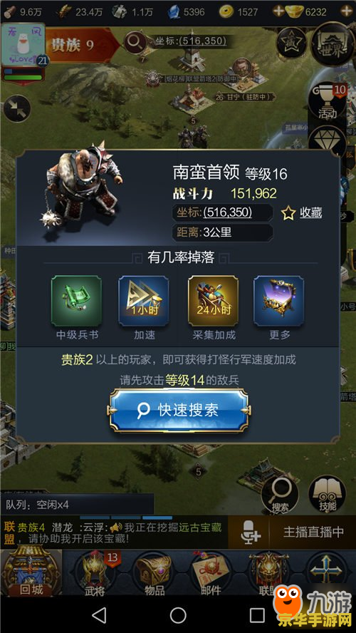 建议：王者荣耀最新活动解析：探索游戏内外的精彩世界