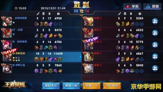全面战争汉之殇 全面战争：汉之殇