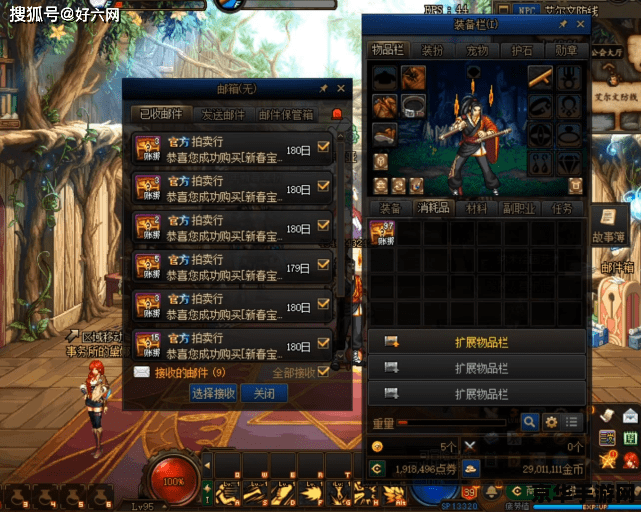 建议：武林外传密法魔石：揭秘神秘力量与游戏玩法