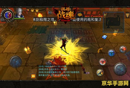 皇室战争腾讯版 皇室战争腾讯版：策略与荣耀的完美结合