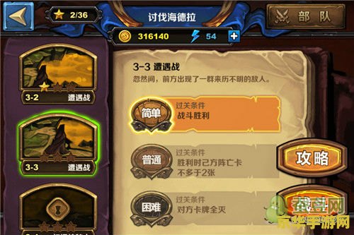 原神海里的锚点 探索原神深海锚点：神秘的海洋世界与挑战
