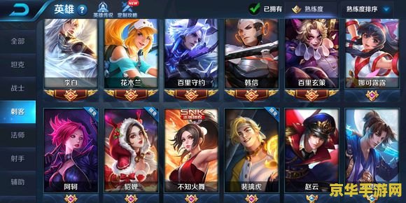 王者荣耀新手如何上手 建议：王者荣耀新手入门指南