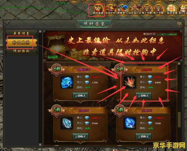 建议：原神风龙废墟封印的七天神像：探索与解谜之旅