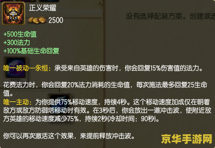 原神鱼饵在哪合成配方在哪获得 建议：原神鱼饵与配方获取指南