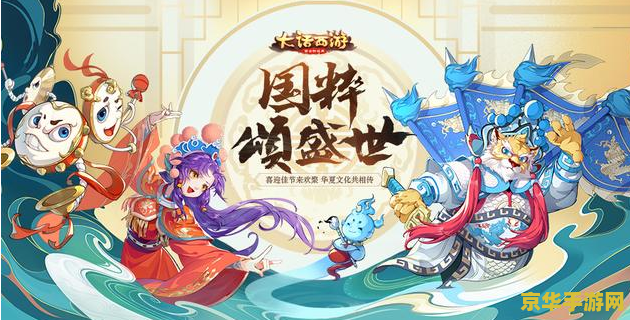 大话西游搞笑剧本 大话西游之搞笑闯关