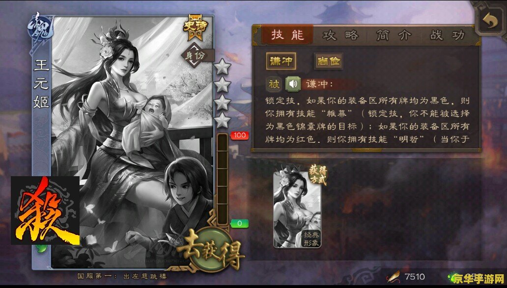 三国杀 3v3 建议：三国杀3v3：策略与决断的较量