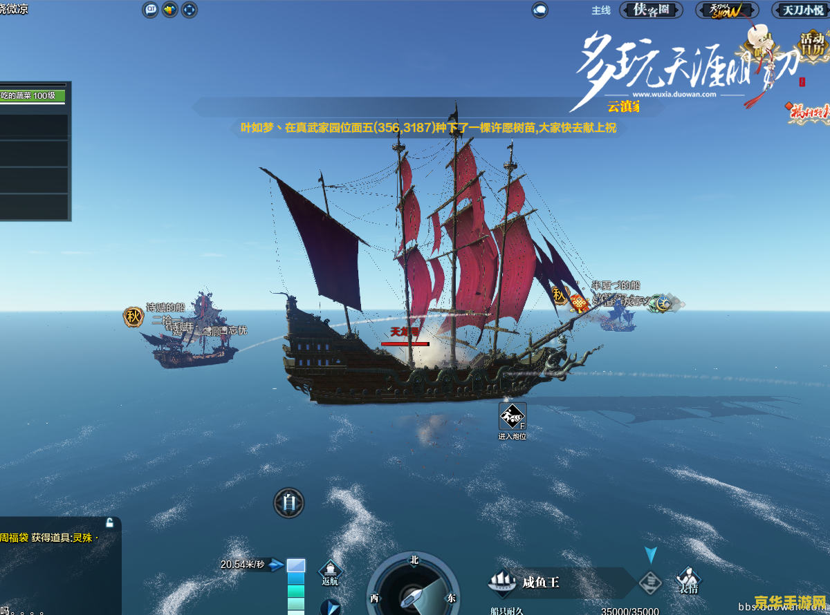 原神云来海船怎么上 建议：原神云来海船攻略：如何轻松登上神秘的船只