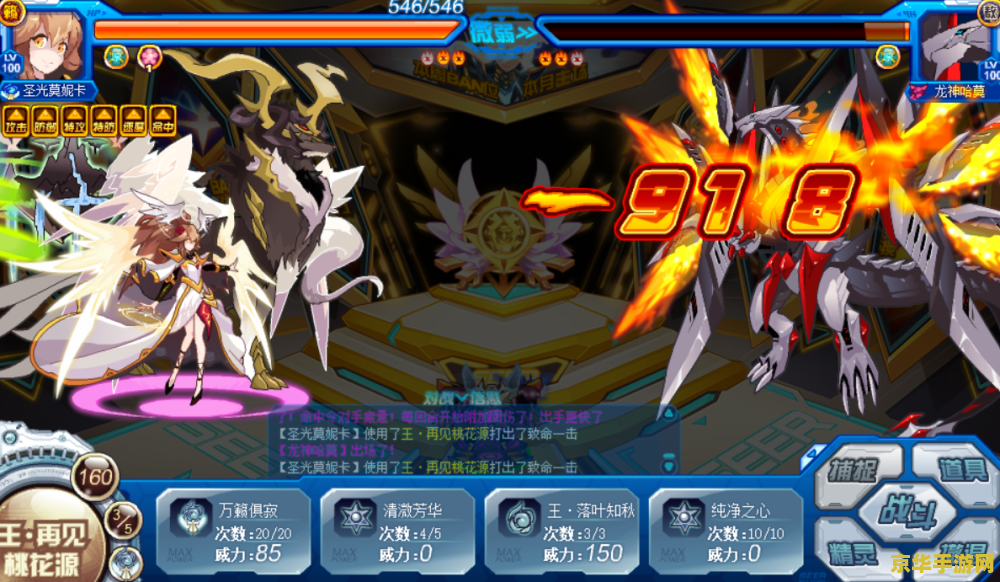 建议：赛尔号精灵进化仓：探索神秘宇宙，体验精灵成长之旅