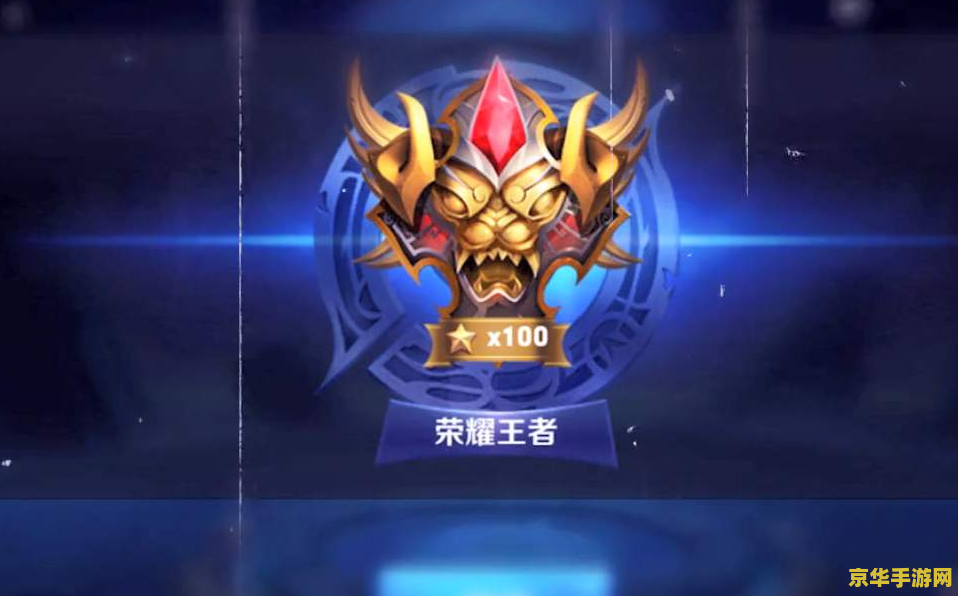 王者荣耀钻石如何打 建议：王者荣耀钻石段位攻略：从入门到精通