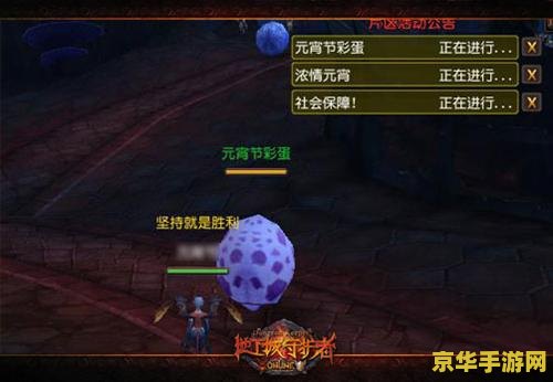 建议：地下城守护者OL：勇闯魔幻地下城