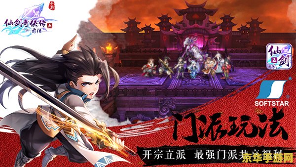 建议：永劫无间香香：游戏中的独特魅力与角色分析