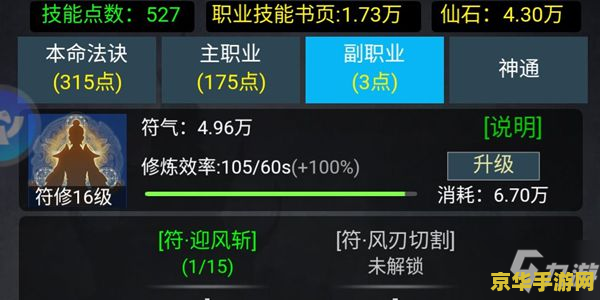 原神90级雷本怎么打 原神90级雷本打法指南