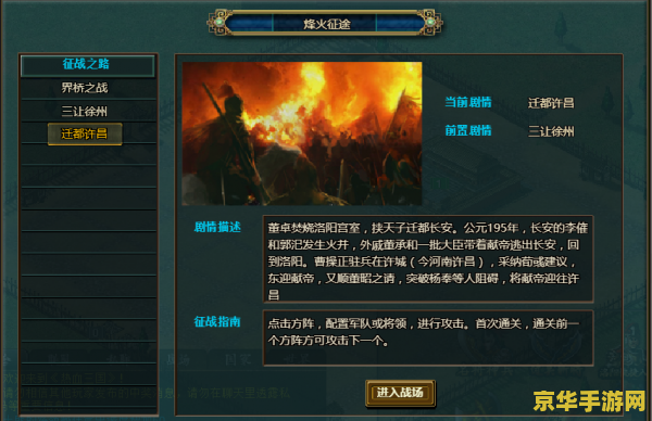 铁矿原神在哪买 铁矿原神在哪买