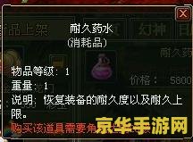 建议：qq自由幻想vip：特权与福利的深度解析