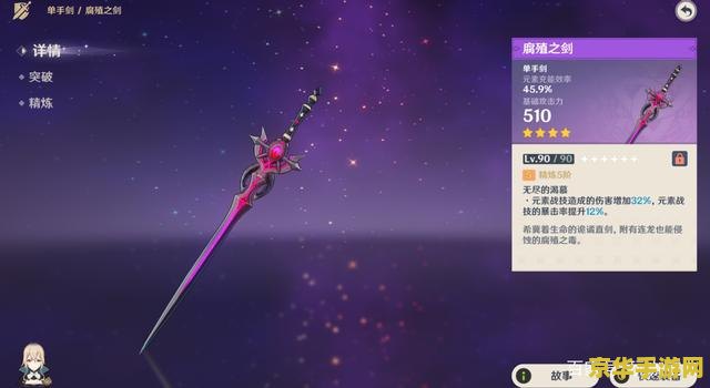原神渔获最快几天获得