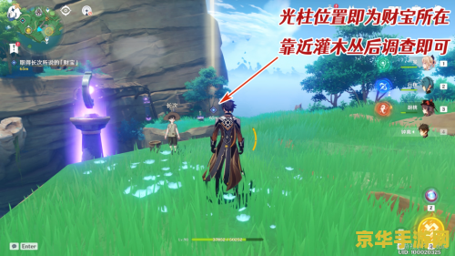 原神最新世界任务 建议：原神：探索未知的世界任务
