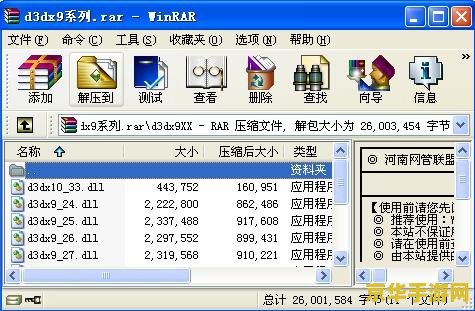 原神星银矿石怎么获得 原神星银矿石怎么获得