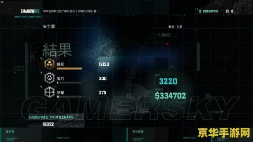 原神哪里卖树王圣体菇 原神哪里卖树王圣体菇? 原神哪里卖树王圣体菇 原神哪里卖树王圣体菇?